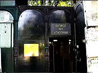 Вход в катакомбы