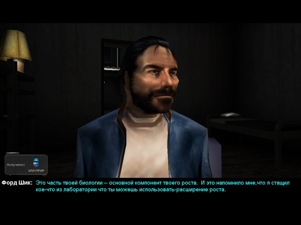 потерянная канистра апгрейда